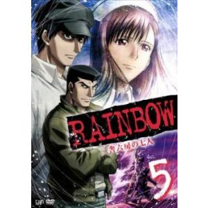 RAINBOW 二舎六房の七人 5(第14話〜第16話) レンタル落ち 中古 DVD