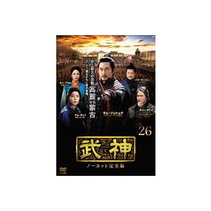 武神 ノーカット完全版 26(第51話、第52話) レンタル落ち 中古 DVD  韓国ドラマ