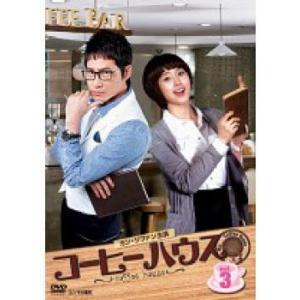 スクリュー・ガール 一発逆転婚!! 12(第34話、第35話 最終)【字幕