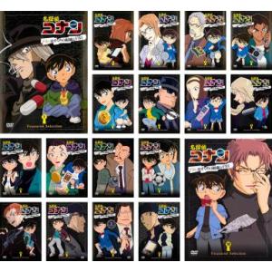 中古】 名探偵コナン PART28（8巻セット） [レンタル落ち] [DVD] : 遊