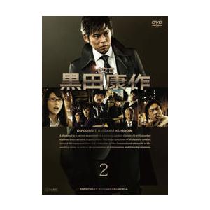 外交官 黒田康作 2(第2話、第3話) レンタル落ち 中古 DVD  テレビドラマ