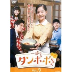 棘 のある花 トゲ 全43枚 第1話〜第130話 最終【字幕】 レンタル落ち