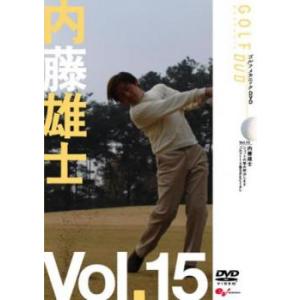 内藤雄士 GOLF mechanic 15 ゴルフ110番SPECIAL ショットの悩み解決します ...