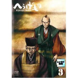 へうげものdvdの商品一覧 通販 Yahoo ショッピング