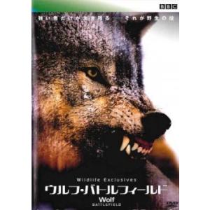 Wolf Battle field ウルフ・バトルフィールド レンタル落ち 中古 DVD