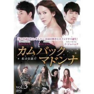 オールイン 運命の愛 6(第16話〜第18話)【字幕】 レンタル落ち 中古