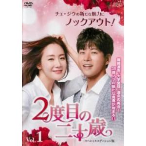 一度行ってきました 30(第59話、第60話)【字幕】 レンタル落ち 中古