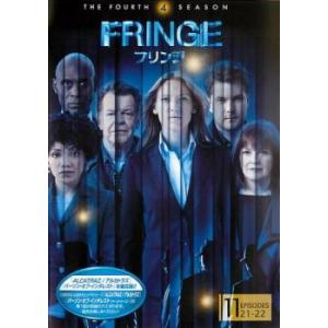 Fringe フリンジ フォース シーズン4 Vol 11 第21話 最終 第22話 Dvd 海外ドラマ 最安値 価格比較 Yahoo ショッピング 口コミ 評判からも探せる