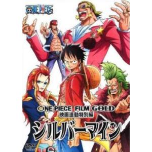 劇場版 ONE PIECE STAMPEDE スペシャル・デラックス・エディション初回