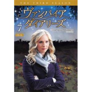 ヴァンパイア ダイアリーズ サード シーズン3 Vol.7(第13話、第14話) レンタル落ち 中古...