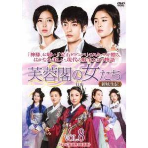 帰ってきたファン・グムボク 1(第1話〜第3話)【字幕】 レンタル落ち