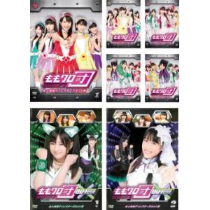 ももクロ団 全力凝縮 ディレクターズカット版 全...の商品画像