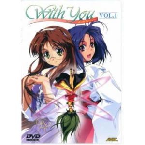 【訳あり】With You 1※付属品なし 中古 DVD