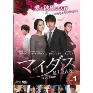 一度行ってきました 30(第59話、第60話)【字幕】 レンタル落ち 中古