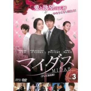 清潭洞に住んでいます チョンダムドン the drama テレビ放送版 11(第21