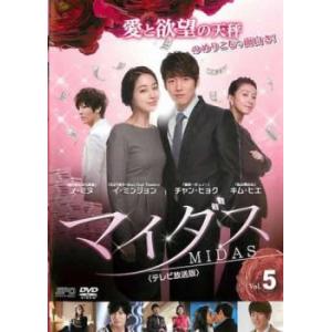 ルビーの指輪 3(第7話〜第9話)【字幕】▽レンタル用 中古 DVD 韓国