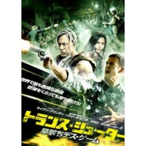 トランス・シューター 早撃ちデス・ゲーム レンタル落ち 中古 DVD