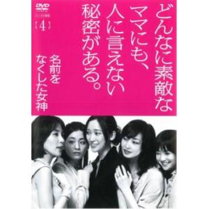 ノーサイド・ゲーム 全5枚 第1話〜第10話 最終 レンタル落ち 全巻