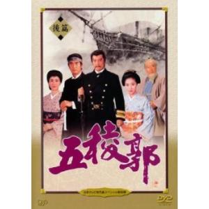 日本テレビ時代劇スペシャル4 五稜郭 後篇 レンタル落ち 中古 DVD  時代劇