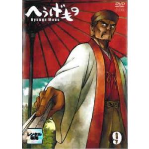 へうげものdvdの商品一覧 通販 Yahoo ショッピング