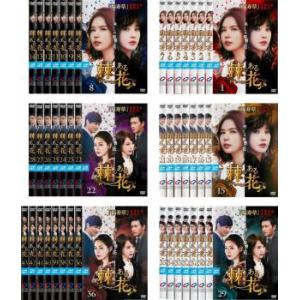 一度行ってきました 30(第59話、第60話)【字幕】 レンタル落ち 中古