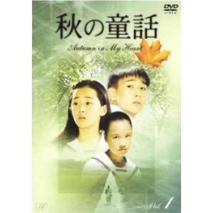 天命の子 趙氏孤児 1(第1話、第2話)【字幕】 レンタル落ち 中古 DVD
