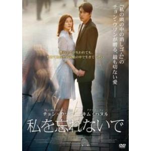 【リュ・シウォン】愛するまで パーフェクトBOX 　全話 Amazon.co.jp: U03DVD 韓国ドラマ リュシウォン 愛するまで