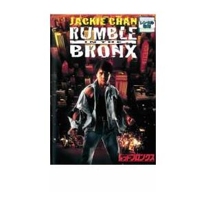 レッド・ブロンクス レンタル落ち 中古 DVDの商品画像