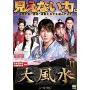 NHK大河ドラマ 青天を衝け 完全版 全12巻セット/DVD 中古 レンタル落ち