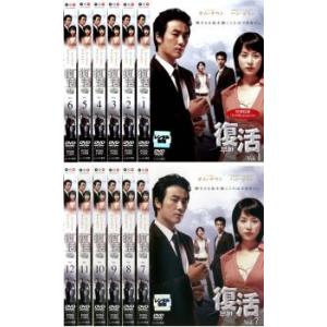 IRIS2 アイリス2 ラスト・ジェネレーション ノーカット完全版 1(第1話
