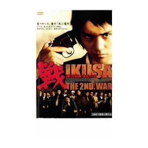 戦 IKUSA 第弐戦 二本松の虎 レンタル落ち 中古 DVD  極道｜king-ya