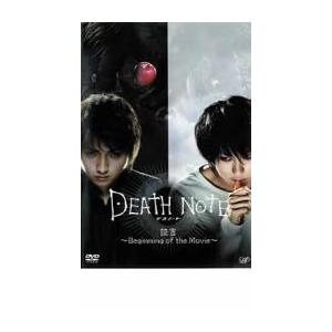 Death Note デスノート 証言 Beginning Of The Movie レンタル落ち 中古 Dvd 084 遊ing時津店 通販 Yahoo ショッピング
