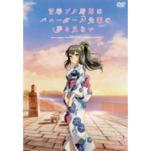 青春ブタ野郎 照明 電球 の商品一覧 家具 インテリア 通販 Yahoo ショッピング