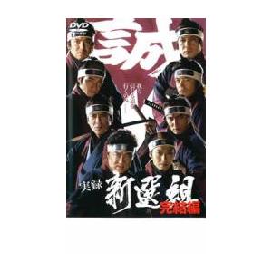 DVD 一度行ってきました 韓国ドラマ 全巻 完結セット レンタル落ち 4580634614904_1MX.jpg