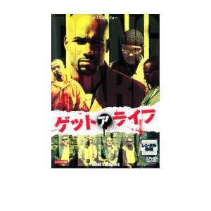 ゲット・ア・ライフ レンタル落ち 中古 DVD