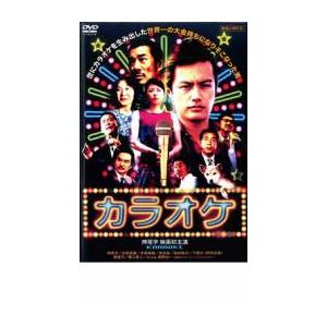 カラオケ KARAOKE 人生紙一重 レンタル落ち 中古 DVD