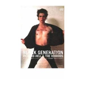 BLANK GENERATION ブランク・ジェネレーション レンタル落ち 中古 DVD