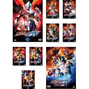 ウルトラマンジード  全9枚 TV版 全8巻 + 劇場版 つなぐぜ!願い!! レンタル落ち 全巻セッ...