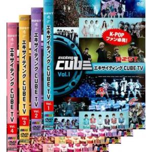 エキサイティング CUBE TV 全4枚 【字幕】 レンタル落ち 全巻セット 中古 DVD