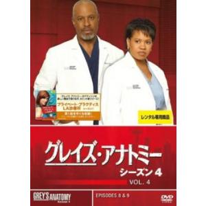 グレイズ・アナトミー シーズン4 Vol.4(第8話、第9話) レンタル落ち 中古 DVD  海外ド...