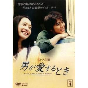 清潭洞に住んでいます チョンダムドン the drama テレビ放送版 11(第21