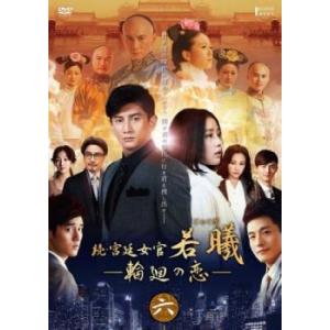 めちゃ2イケてるッ!赤DVDシリーズ 全10枚 EXILE×岡村隆史 オカザイル