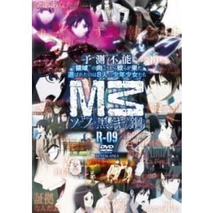PandoraHearts パンドラハーツ I(第1話) レンタル落ち 中古 DVD