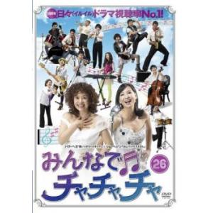 漆黒の四重奏 カルテット 1(第1話〜第3話)【字幕】 レンタル落ち 中古