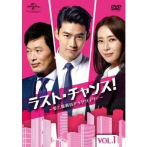 漆黒の四重奏 カルテット 1(第1話〜第3話)【字幕】 レンタル落ち 中古