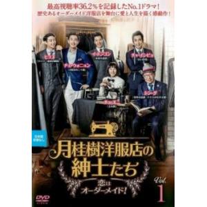 NHK大河ドラマ 花燃ゆ 完全版 [レンタル落ち] 全13巻セット [マーケットプレイスDVDセット商品] 2zzhgl6 NHK大河ドラマ「花燃ゆ」完全版DVD全13巻セット