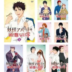 RAVE レイヴ 1 (第1話〜第3話) レンタル落ち 中古 DVD : キング屋