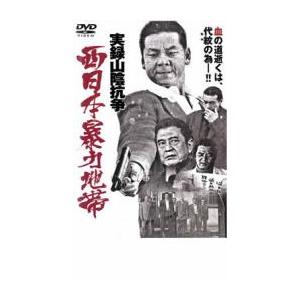 極道の紋章 全32枚 全20巻 + 総集編 全2巻 外伝 新・極道の紋章 全8巻