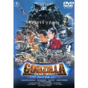 ゴジラ FINAL WARS レンタル落ち 中古 DVD  東宝