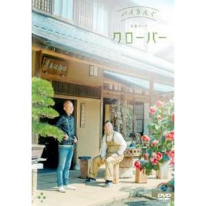 バイきんぐ単独ライブ クローバー レンタル落ち 中古 DVD  お笑い